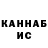 КЕТАМИН VHQ MayFakeR_ 31