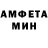 АМФЕТАМИН VHQ Muhammad Victor