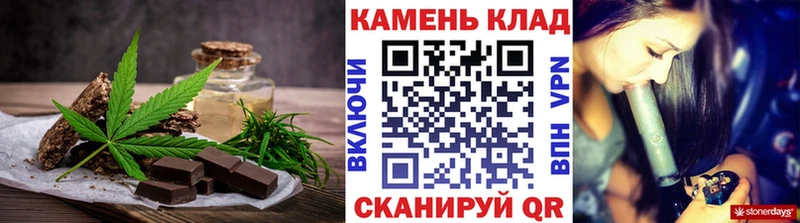 даркнет сайт  Углич  Canna-Cookies марихуана 