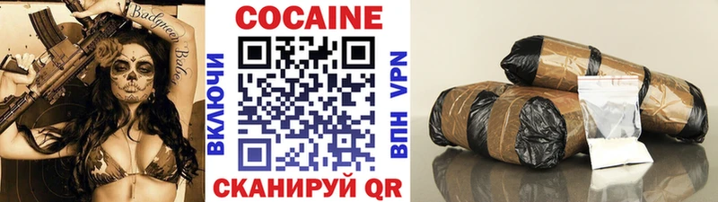 COCAIN Эквадор Углич