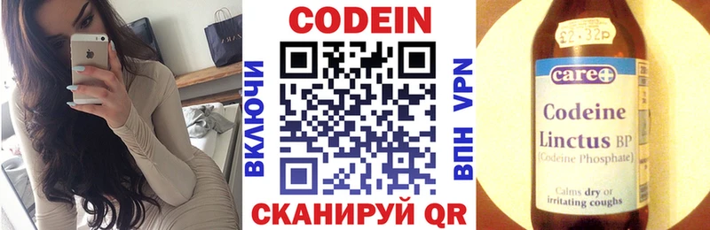 Кодеиновый сироп Lean напиток Lean (лин)  купить наркотики сайты  Углич 