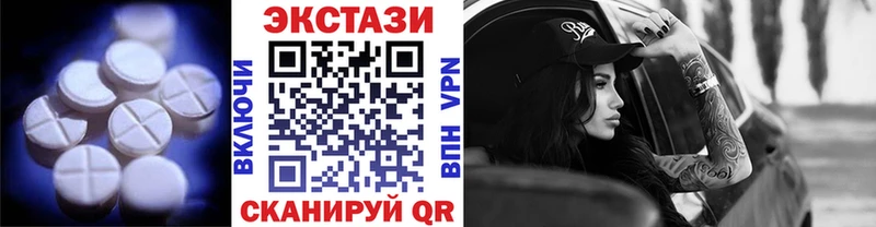 Ecstasy VHQ  Углич 