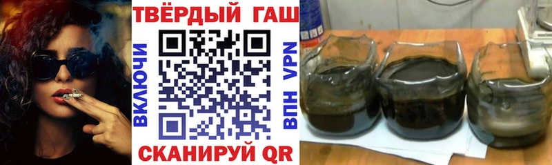наркота  Углич  ГАШИШ 40% ТГК 