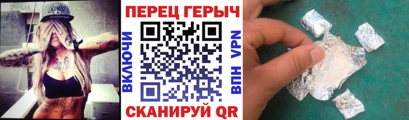 KRAKEN онион Углич сайты даркнета официальный сайт Героин Heroin