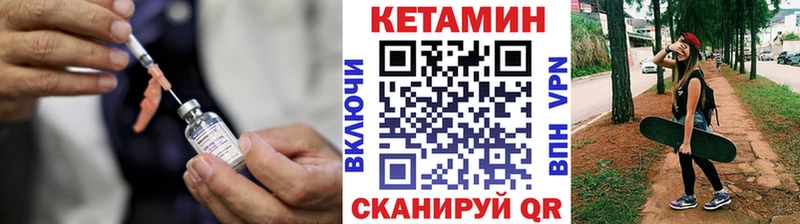 мориарти официальный сайт  Углич  КЕТАМИН ketamine  где найти   мега ССЫЛКА 