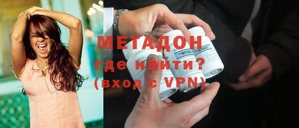 альфа пвп Армянск