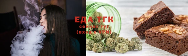 COCAINE Балахна