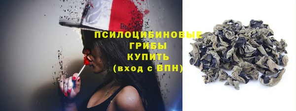кокаин VHQ Арсеньев