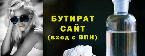 ешки Баксан