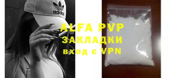 COCAINE Балахна