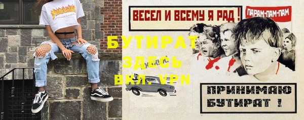 хмурый Балабаново