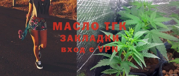 COCAINE Балахна