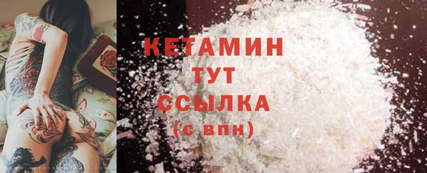 COCAINE Балахна