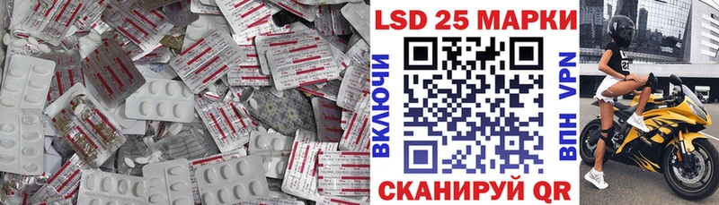 Лсд 25 экстази кислота  Углич 