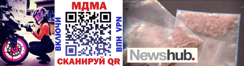 MDMA crystal  Углич 