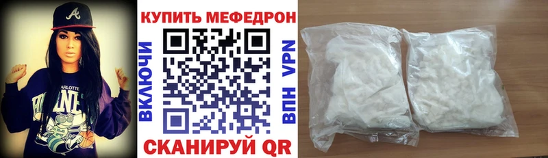 Меф 4 MMC  Углич 