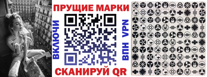 Марки 25I-NBOMe 1,5мг KRAKEN ссылки Углич